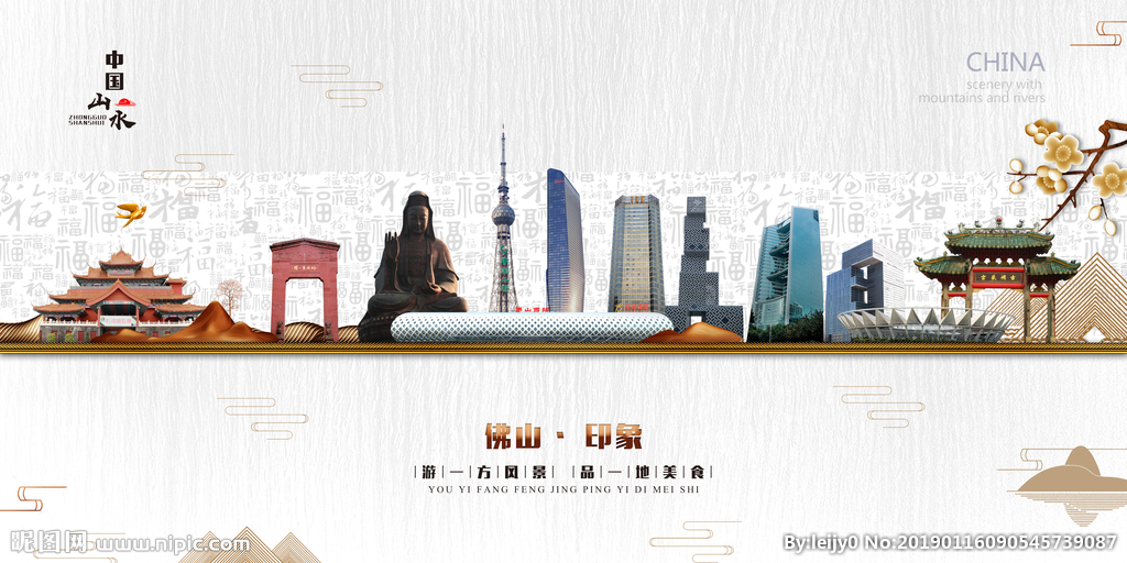 佛山设计图库代理 一站式海报与广告设计解决方案