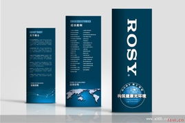 创意绽放，品牌新生——佛山市锐艺广告策划设计作品发布