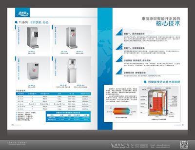 杏坛广告设计行业导航 选择、价格与专业服务指南