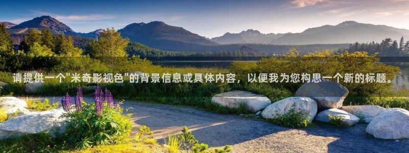 理论影院：请提供一个\